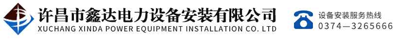 青岛智博现代物流有限公司